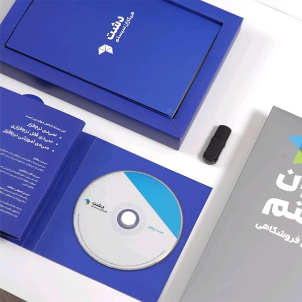 نرم افزار حسابداری نسخه حسابداری فروشگاهی ابزار یراق استاندارد نشر همکاران سیستم