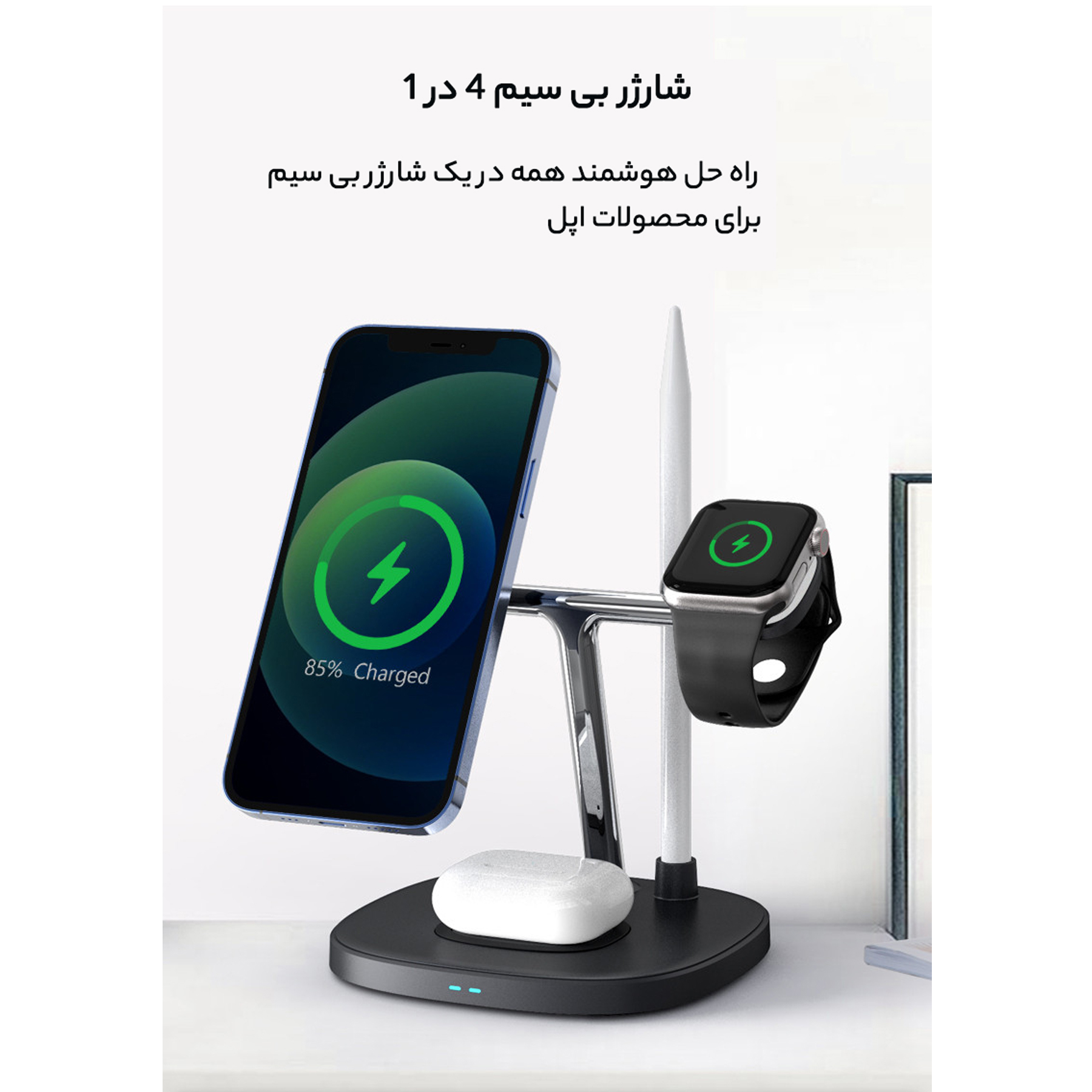 پایه نگهدارنده و شارژر گوشی موبایل یسیدو مدل DS12