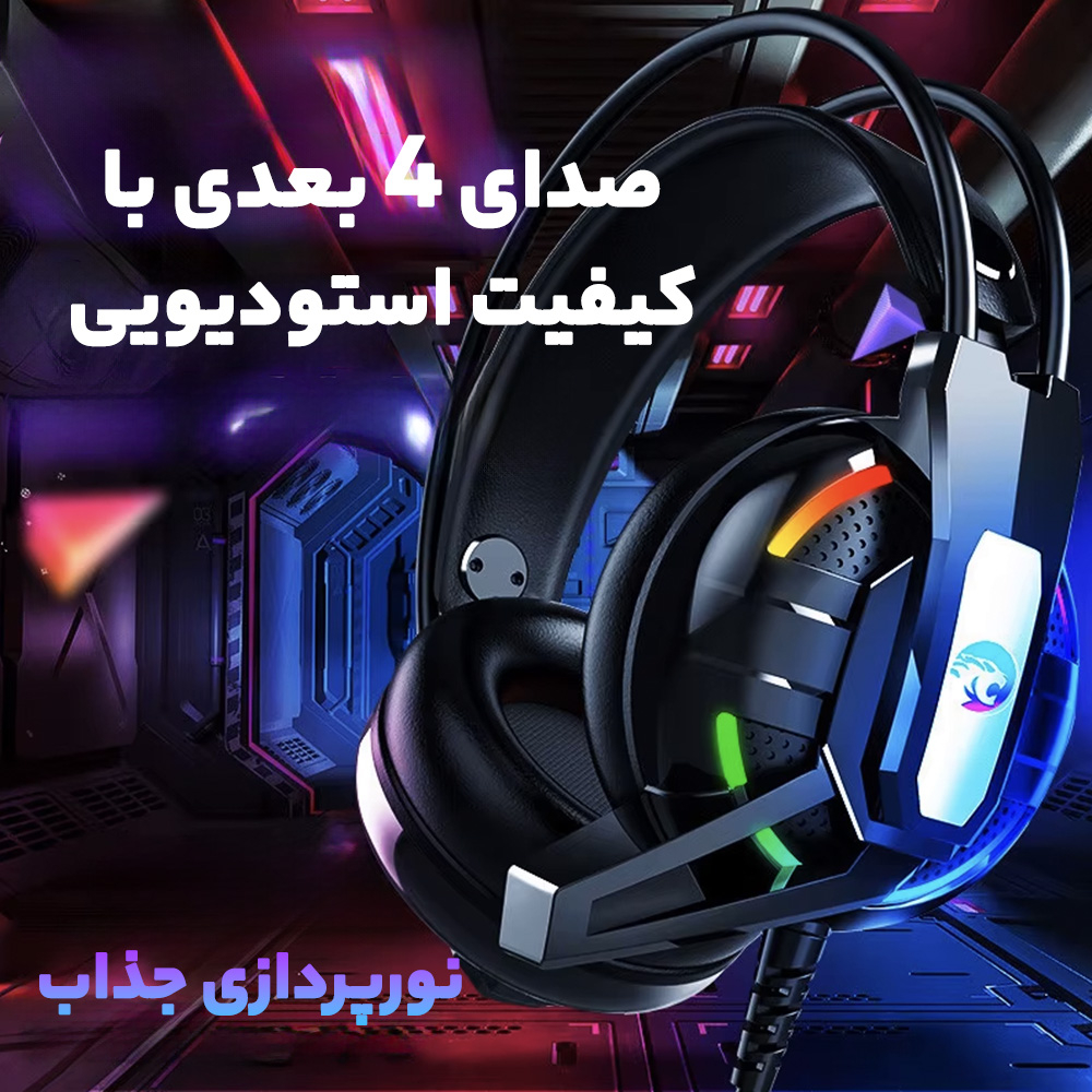 هدست گیمینگ مدل PS4-A12