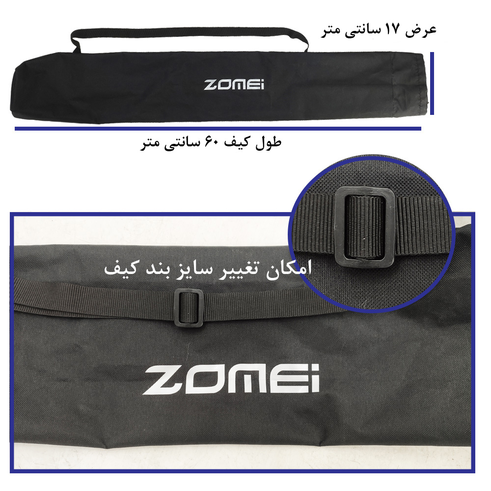 سه پایه نگهدارنده گوشی موبایل زومی مدل professional tripod E-155