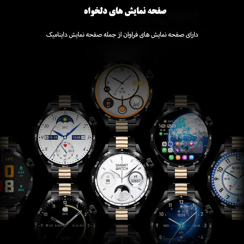 ساعت هوشمند مدل WS-26