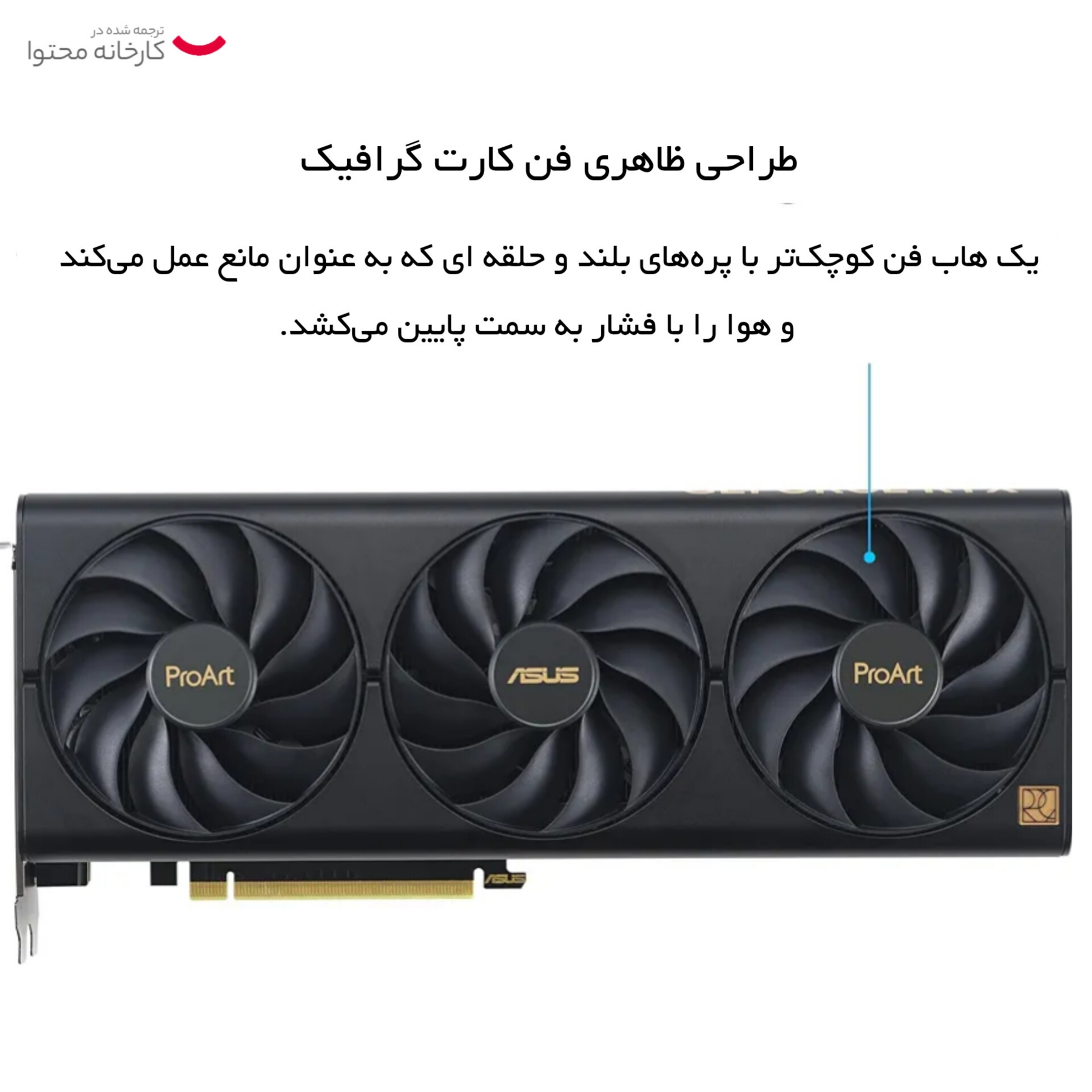 کارت گرافیک ایسوس مدل ASUS Dual GeForce RTX™ 4060 Ti OC Edition 16GB GDDR6
