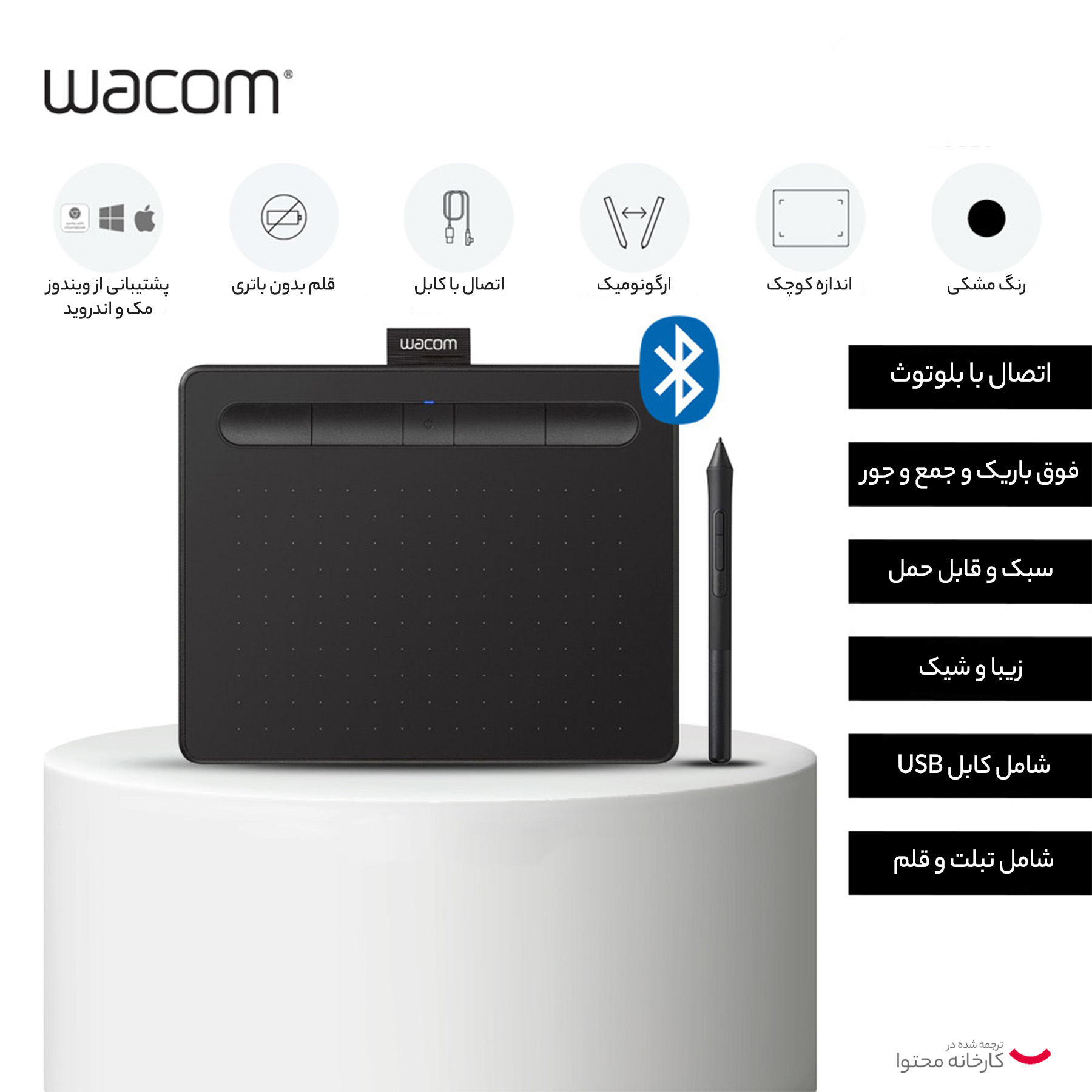 قلم نوری وکام مدل Intuos M CTL-4100WL/KO-C