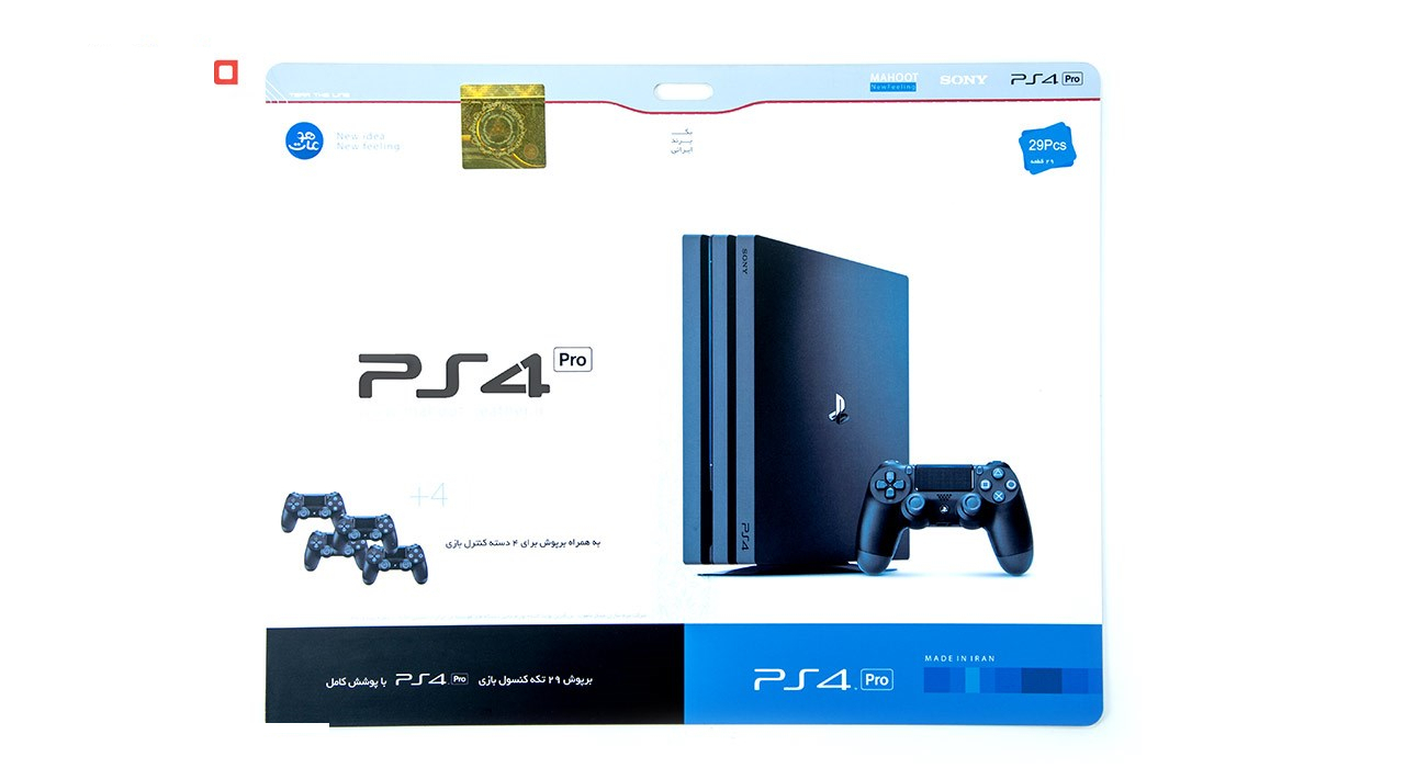 برچسب ماهوت مدلMetallic White مناسب برای کنسول بازی PS4 Pro