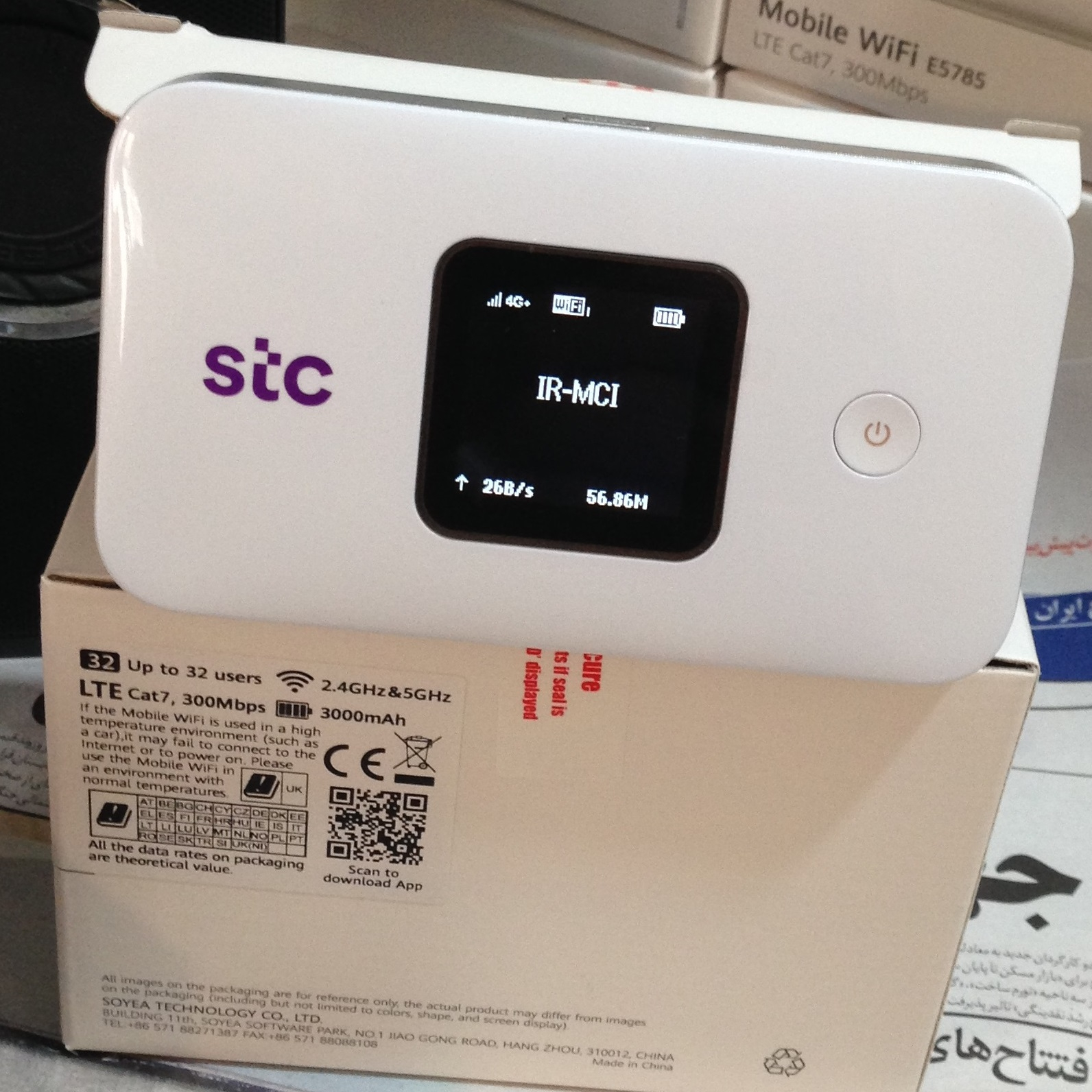 مودم 4.5G قابل حمل اس تی سی مدل E5785-330