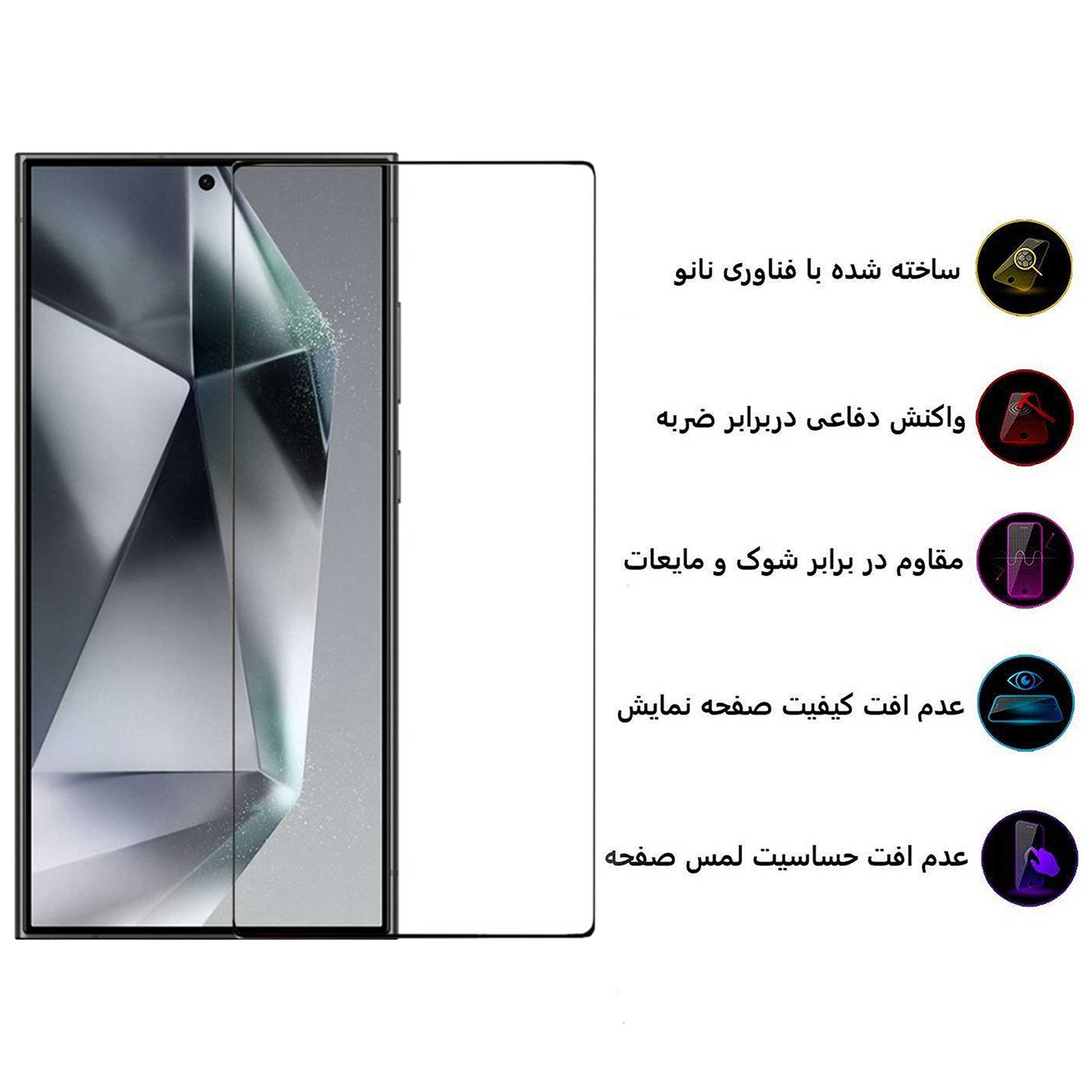 محافظ صفحه نمایش بوف مدل FullGlue-Max-G مناسب برای گوشی موبایل سامسونگ Galaxy S24 Ultra