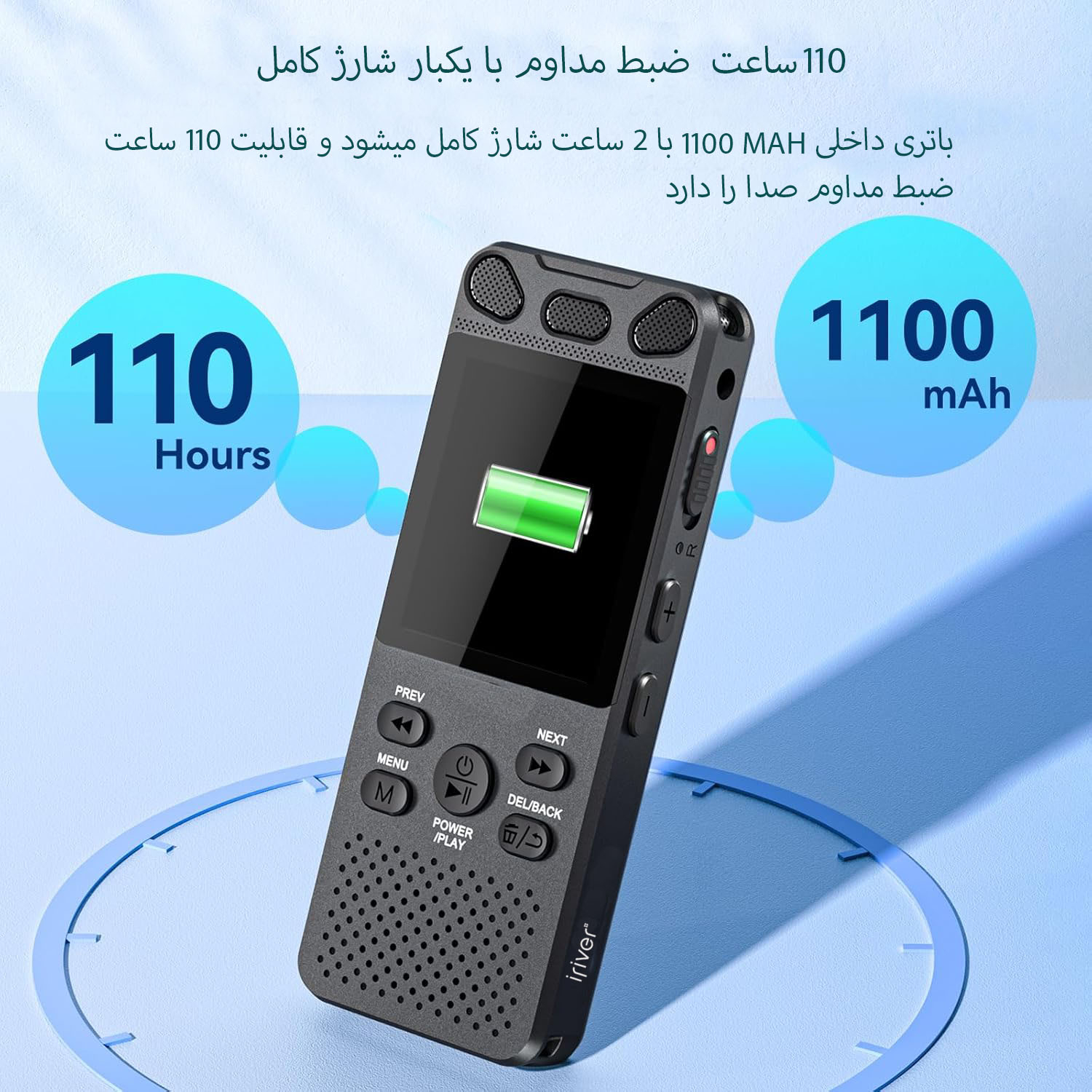 ضبط کننده دیجیتالی صدا آیریور مدل V71-64GB