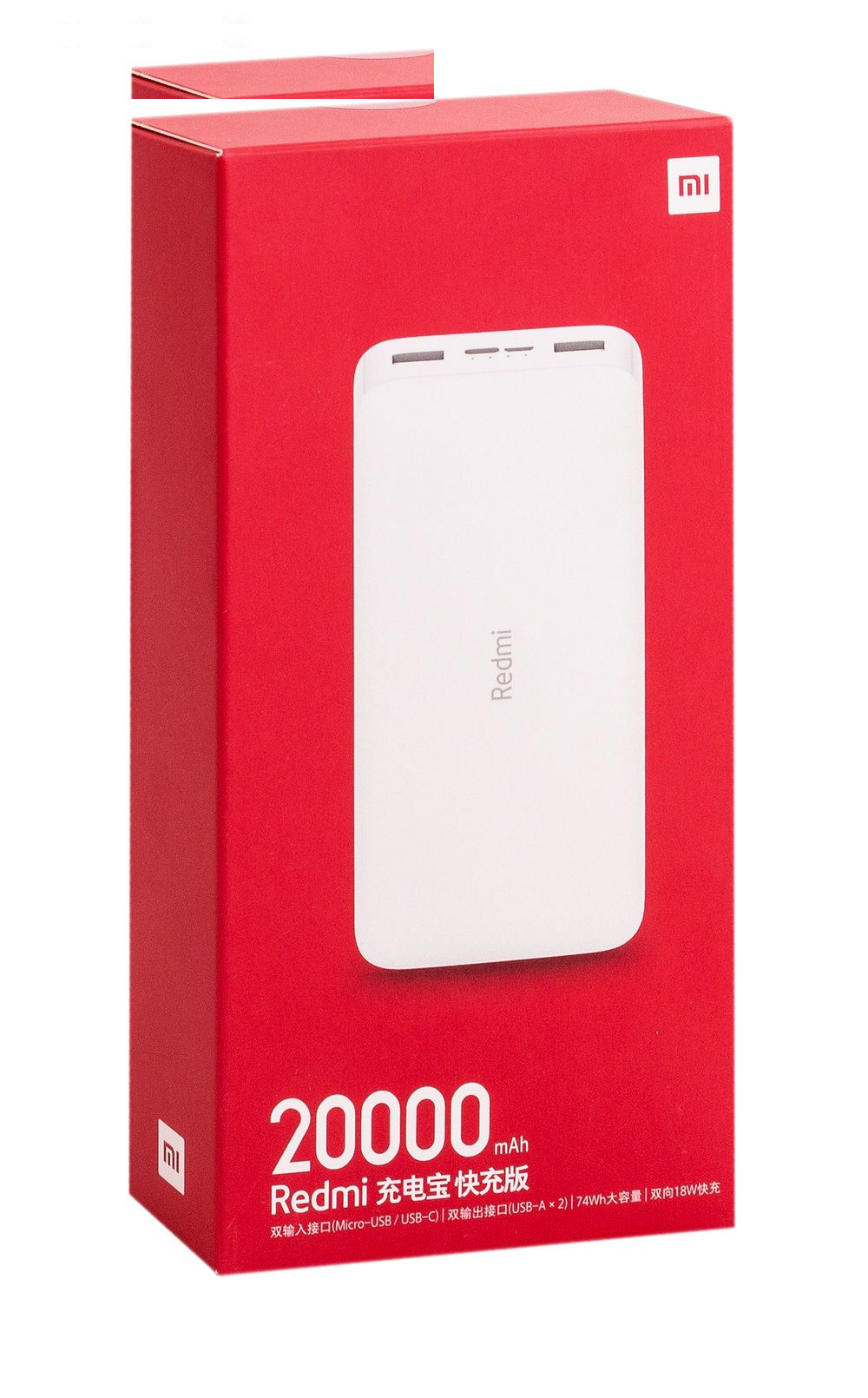 پاوربانک شیائومی مدل Redmi PB200LZM ظرفیت 20000 میلی آمپرساعت به همراه شارژر دیواری سامسونگ و کابل تبدیل