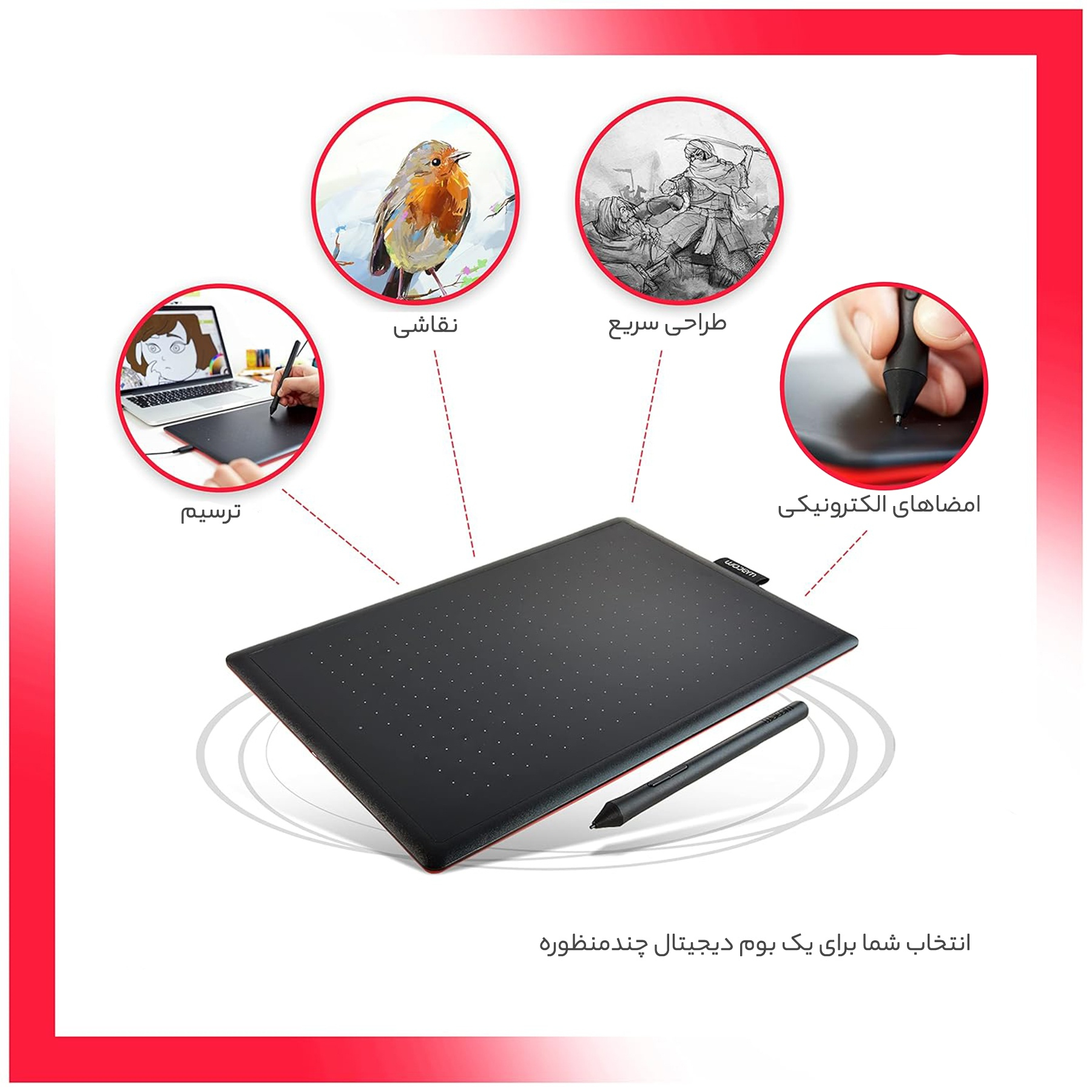 قلم نوری وکام مدل One By CTL-672-K0-CX