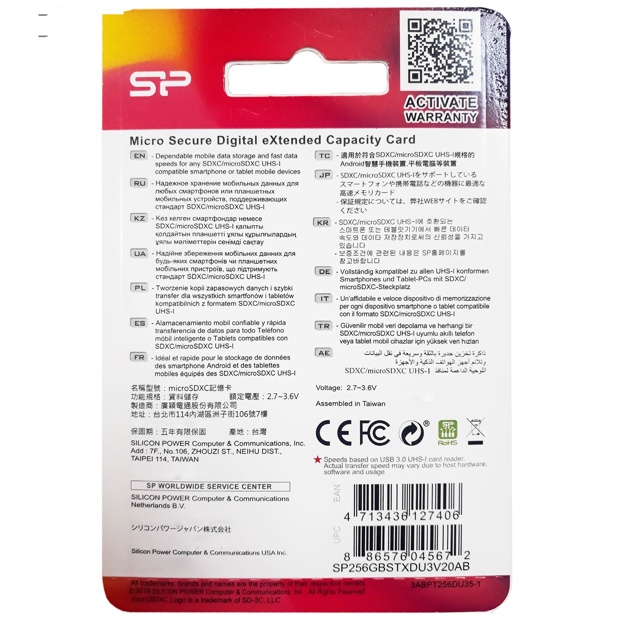 کارت حافظه microSDXC سیلیکون پاور مدل Superior Pro کلاس 10 استاندارد UHS-I U3 سرعت 100MBps ظرفیت 256 گیگابایت به همراه آداپتور SD
