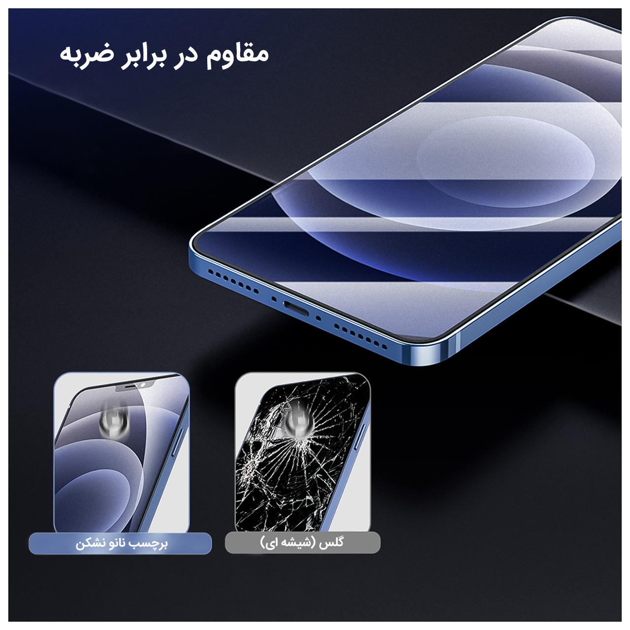 محافظ صفحه نمایش راک اسپیس کد MTT مناسب برای گوشی موبایل ویوو X Fold