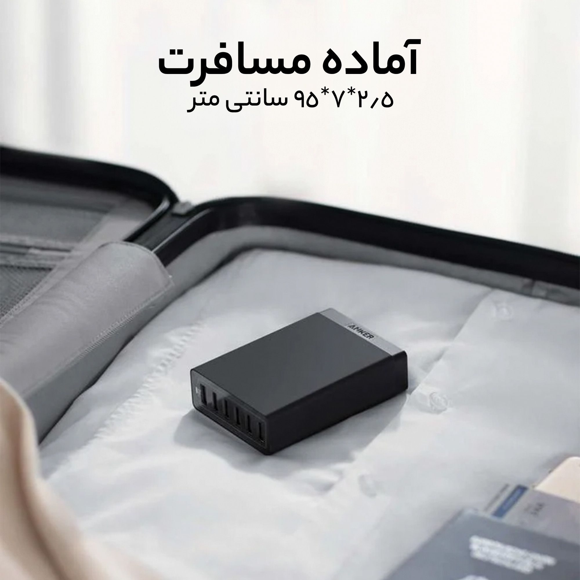 شارژر دیواری 60 وات 6 پورت انکر مدل A2123 Powerport 6