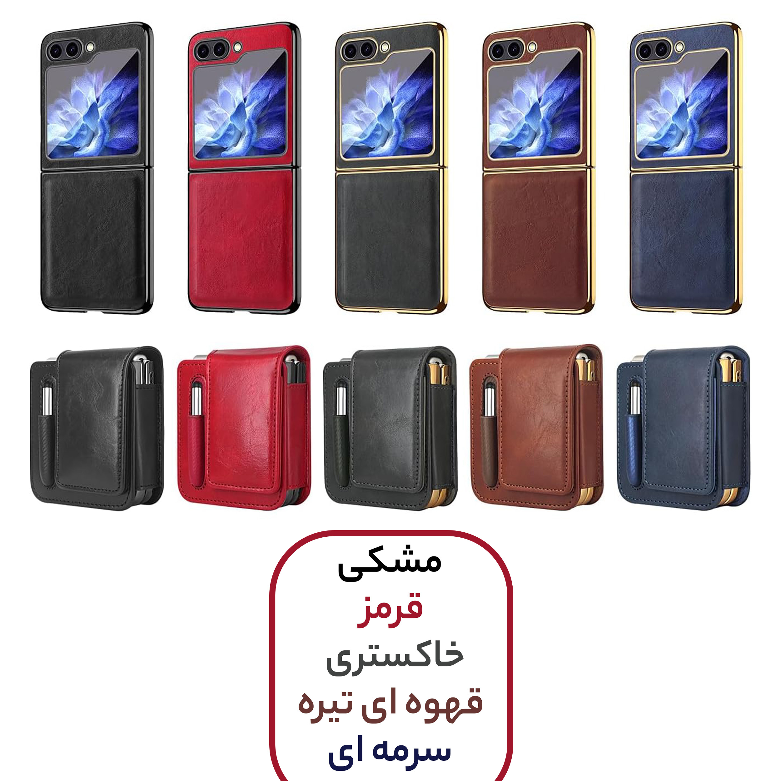 کاور سامورایی مدل Signor-2 مناسب برای گوشی موبایل سامسونگ Galaxy Z Flip6 به همراه کیف