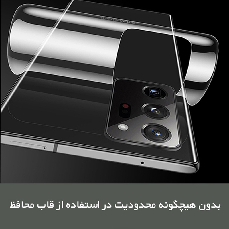 محافظ صفحه نمایش شفاف راک اسپیس مدل HyGEL مناسب برای گوشی موبایل ویوو X80 به همراه محافظ پشت گوشی