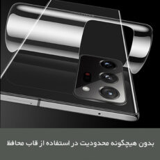محافظ صفحه نمایش شفاف راک اسپیس مدل Resistant مناسب برای گوشی موبایل اپل iPhone 16 Pro Max به همراه محافظ پشت گوشی