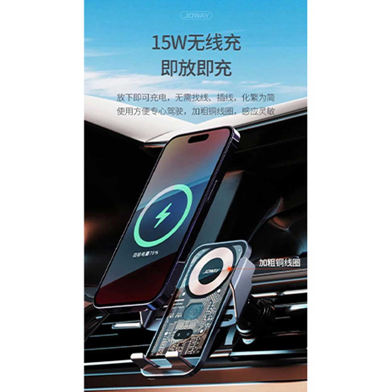 پایه نگهدارنده و شارژر بی سیم گوشی موبایل جووی مدل WXC55