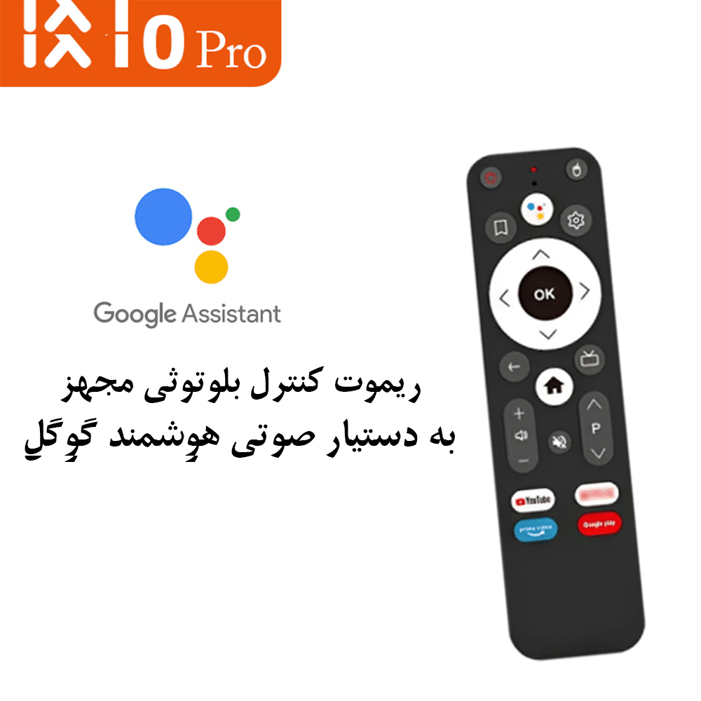 اندروید باکس  آیریور مدل TX10Pro