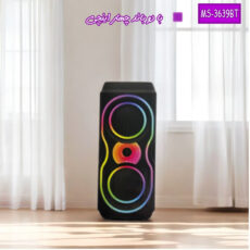اسپیکر بلوتوثی قابل حمل مدل MS-3639BT