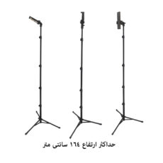 سه پایه نگهدارنده گوشی موبایل زومی مدل professional tripod E-155