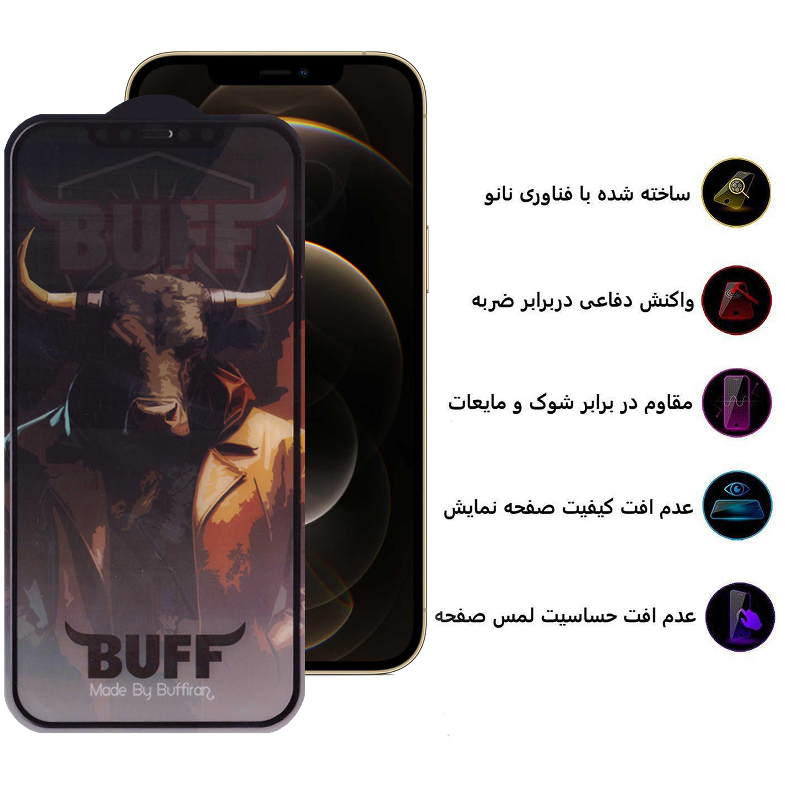 محافظ صفحه نمایش بوف مدل  Crystal Pro-G مناسب برای گوشی موبایل اپل iPhone 12 Pro Max