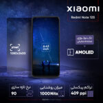 گوشی موبایل شیائومی مدل Redmi Note 12S دو سیم کارت ظرفیت 128 گیگابایت و رم 6 گیگابایت