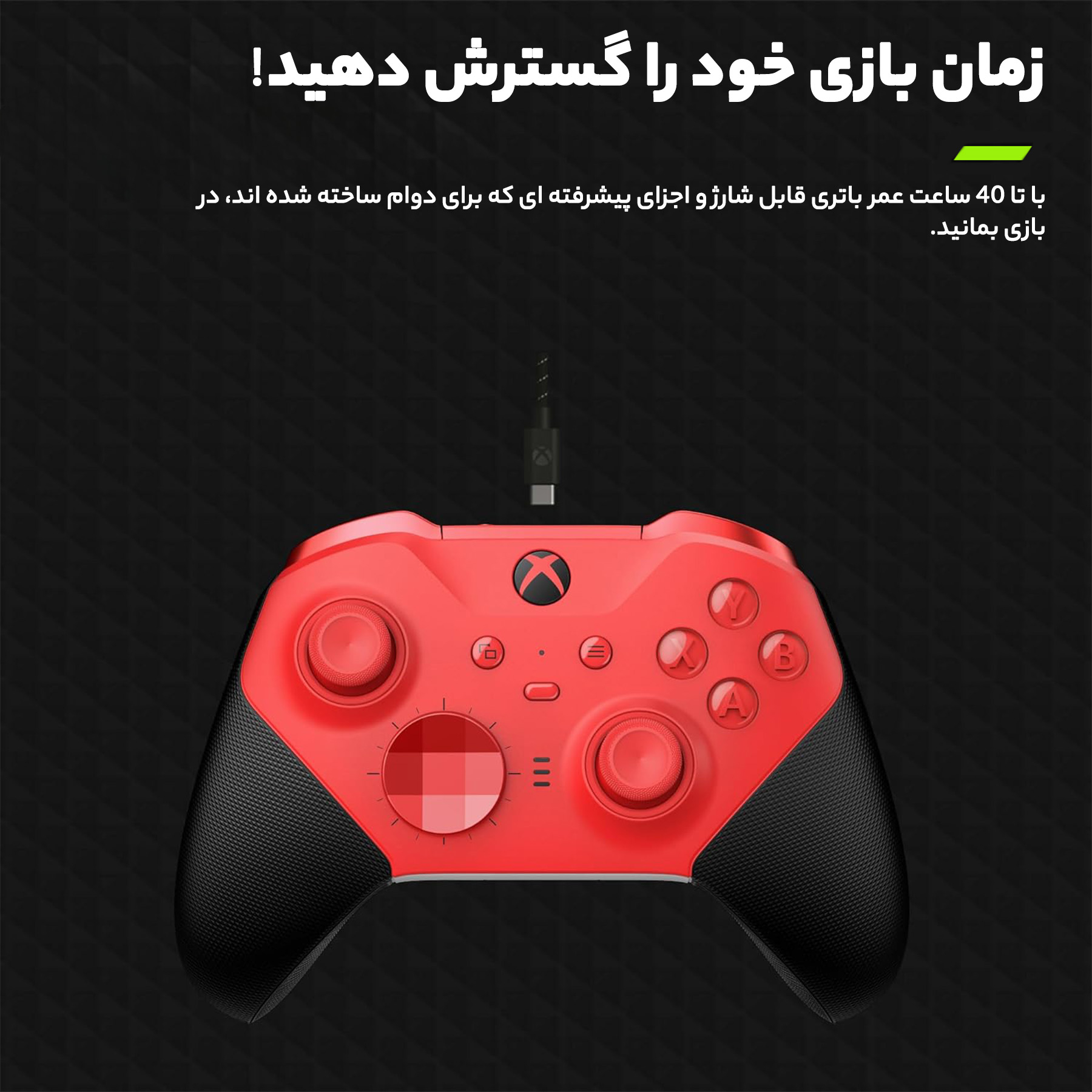 دسته بازی ایکس باکس سریز مدل الیت 2 سری Core