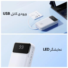 پاوربانک ریمکس مدل RPP-686 ظرفیت 20000 میلی آمپر ساعت