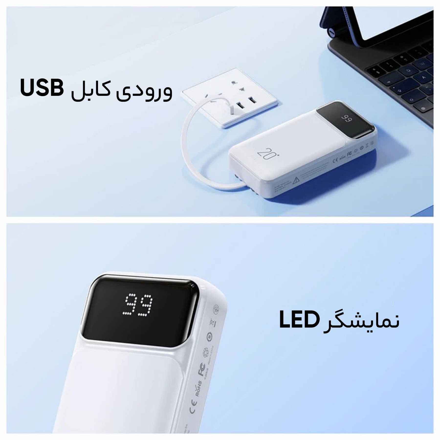 پاوربانک ریمکس مدل RPP-686 ظرفیت 20000 میلی آمپر ساعت