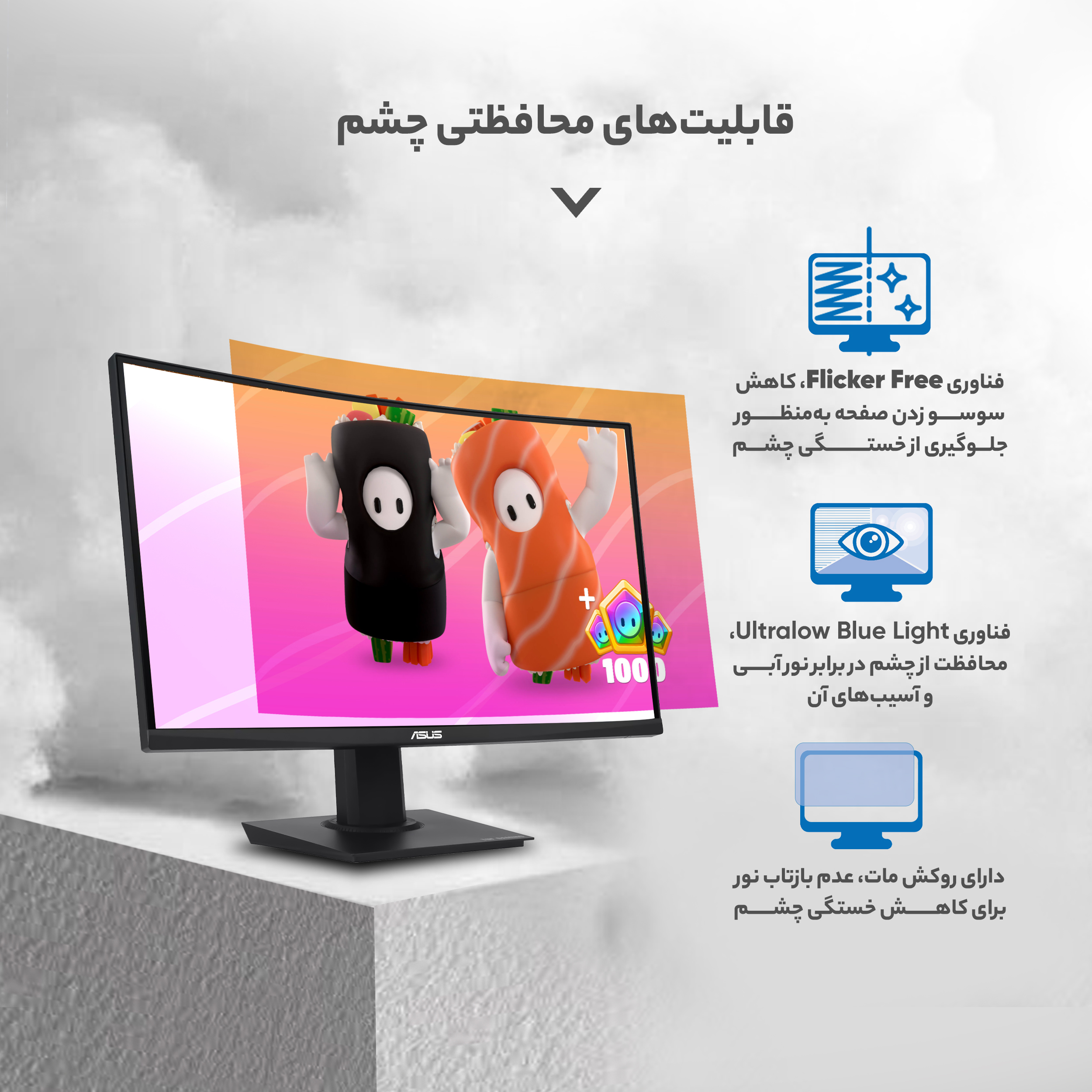 مانیتور گیمینگ ایسوس مدل TUF GAMING VG27AQ1A سایز 27 اینچ