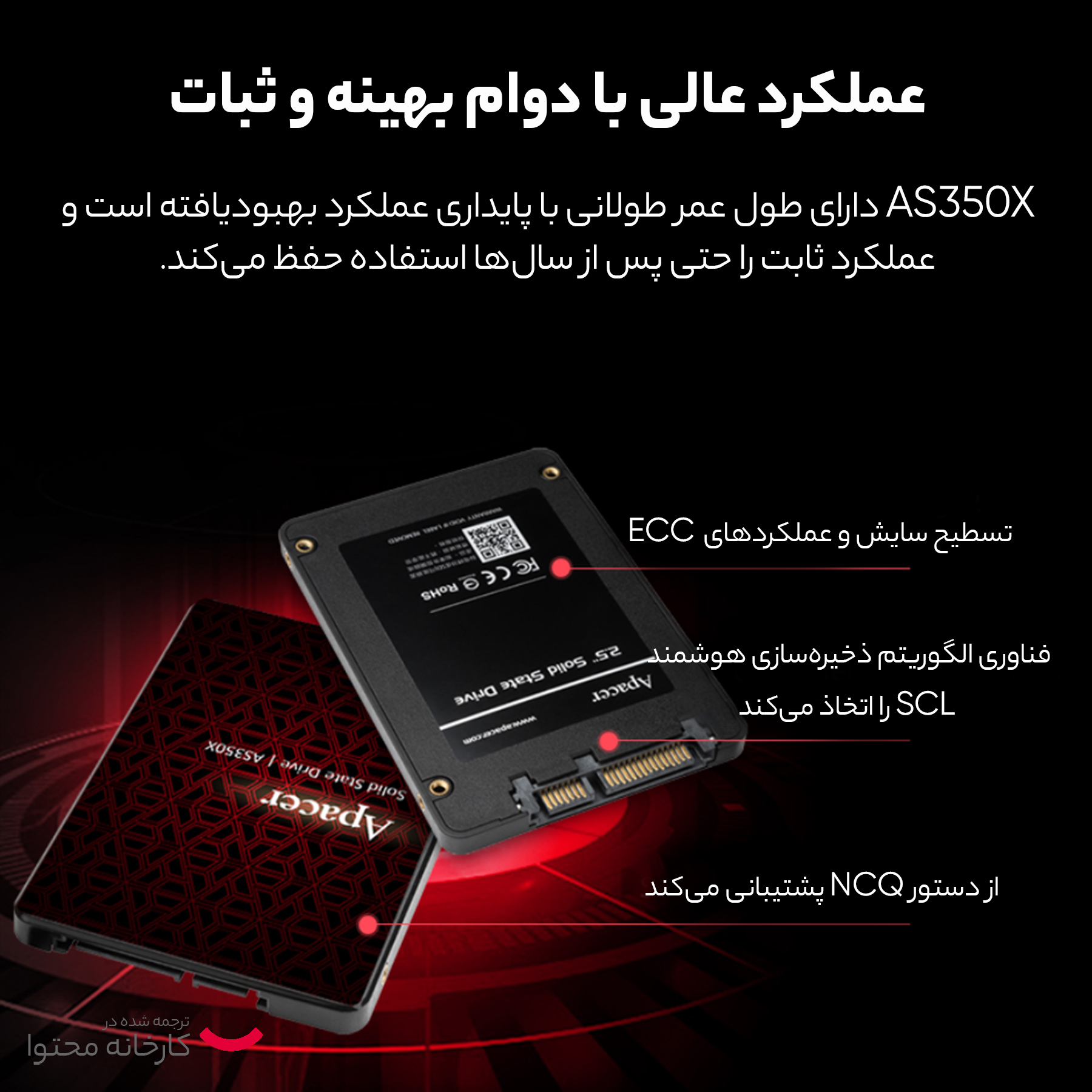 اس اس دی اینترنال اپیسر مدل AS350X ظرفیت 256 گیگابایت