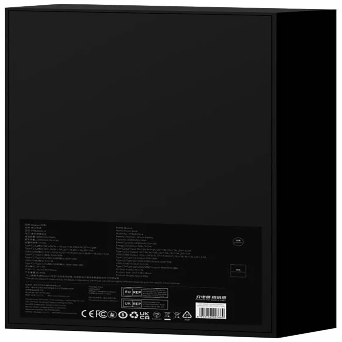 پاوربانک بیسوس مدل BALDE HIGH POWER DIGITAL DISPALY PPBL000201 100W ظرفیت 20000 میلی آمپر ساعت