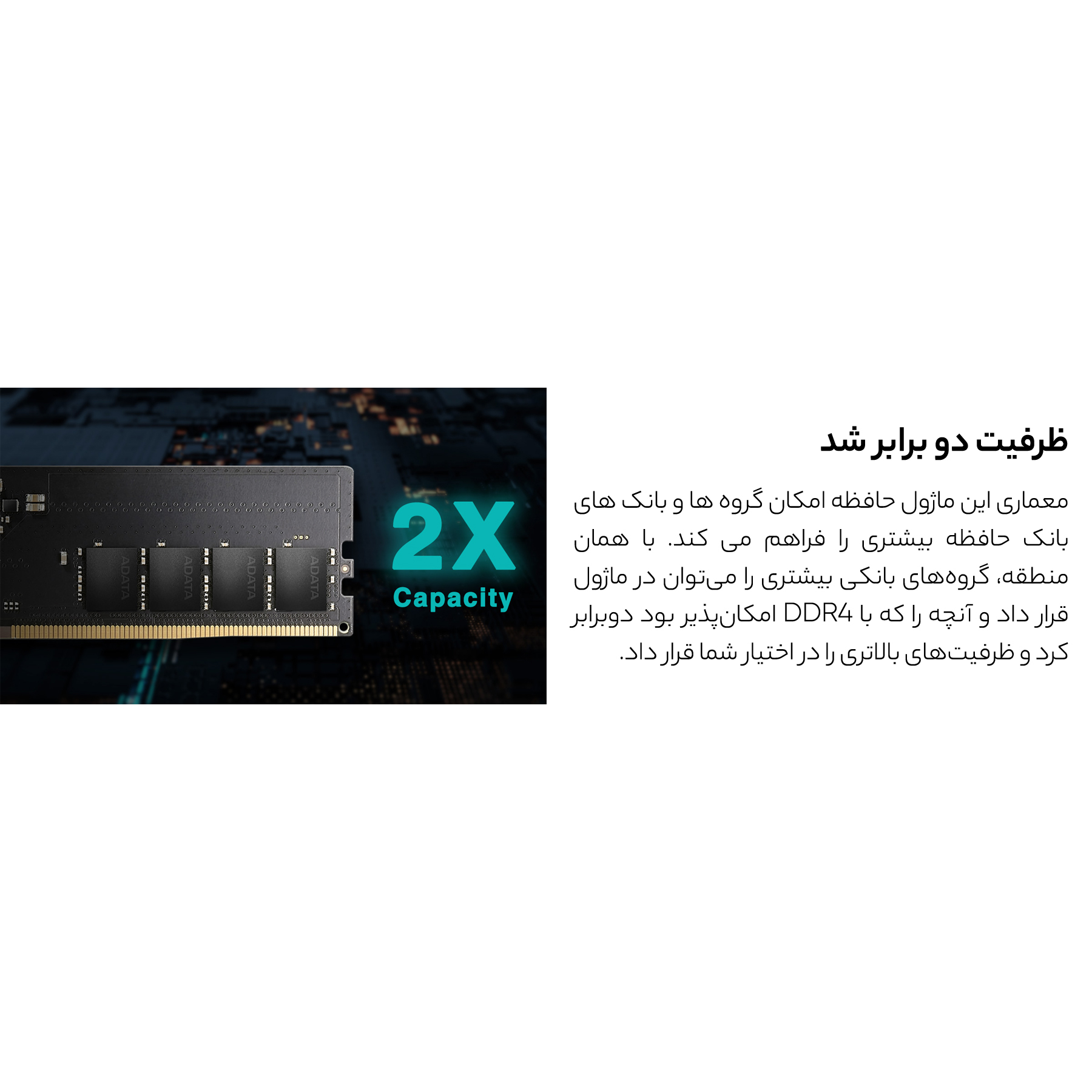 رم کامپیوتر DDR5  تک کاناله 4800 مگاهرتز CL40 ای دیتا مدل Premier ظرفیت 16 گیگابایت