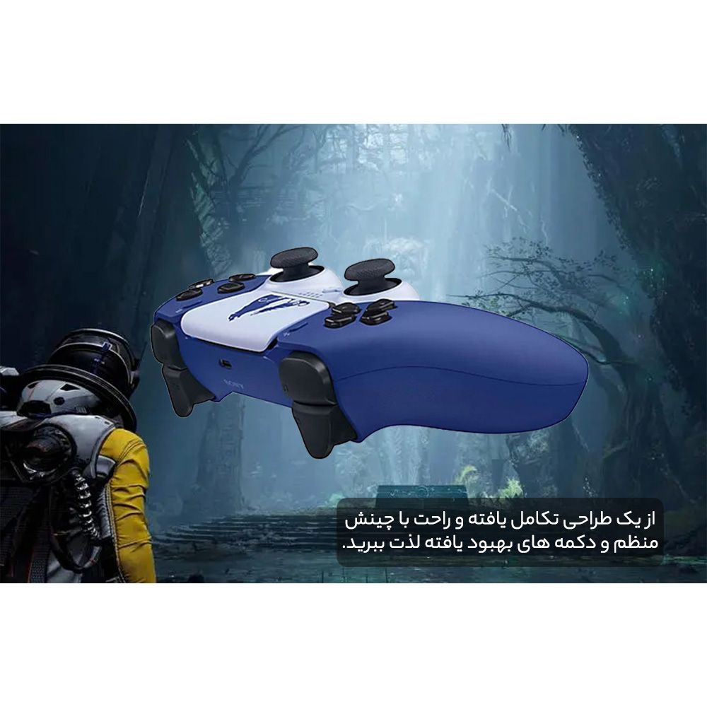 دسته بازی پلی استیشن 5 سونی مدل God of War: Ragnarok