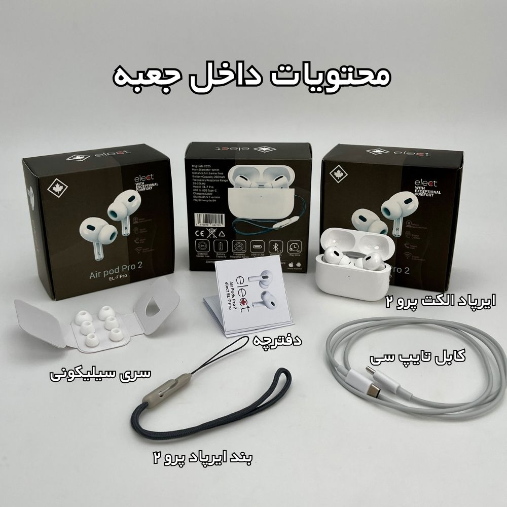 هدفون بلوتوثی الکت مدل EL-7 Pro