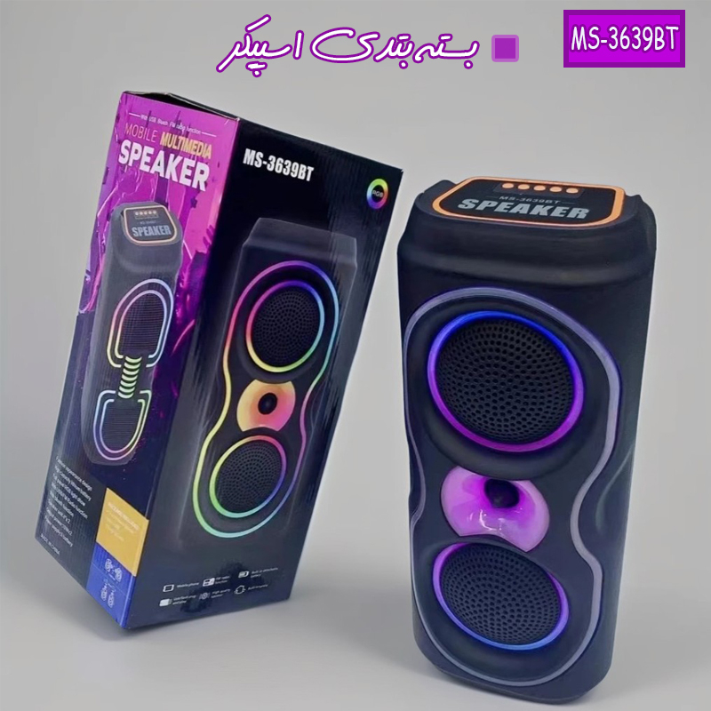 اسپیکر بلوتوثی قابل حمل مدل MS-3639BT