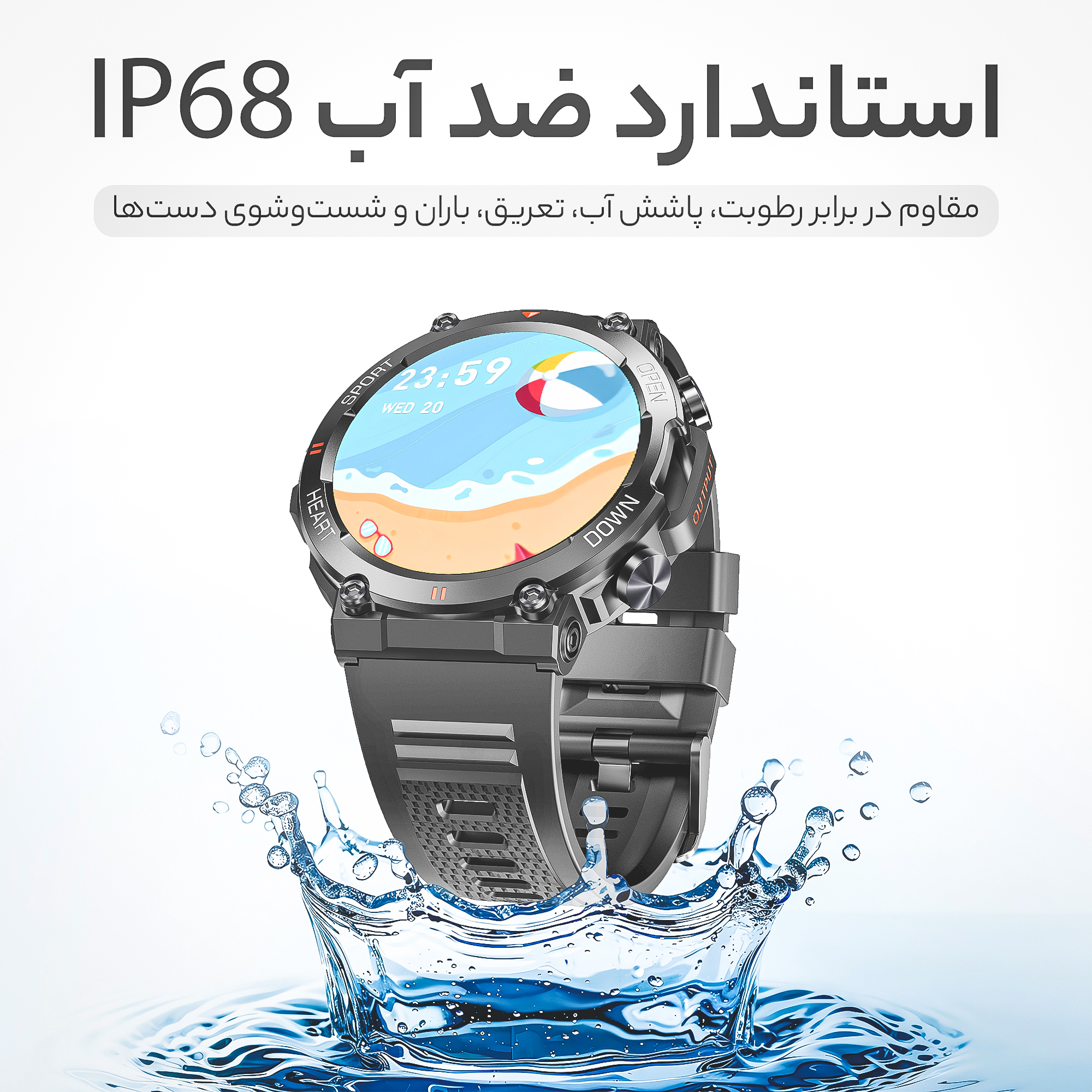 ساعت هوشمند مدل G͏9͏9͏ U͏ltra دارای کنترل موزیک، فشار خون، گام شمار، مکالمه بلوتوثی، پشتیبانی از زبان فارسی، قابلیت تغییر تصویر زمینه، بند سیلیکون