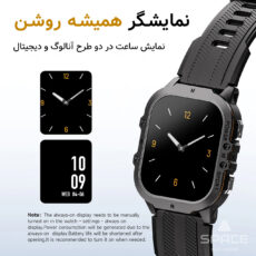 ساعت هوشمند 35 میلی متری مدل SPACE SW4020 AMOLED