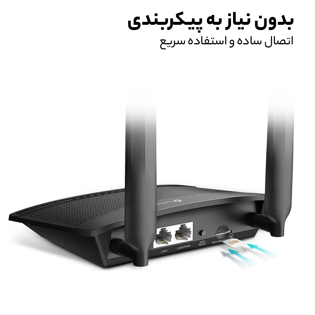 مودم 3G/4G تی پی-لینک مدل MR100