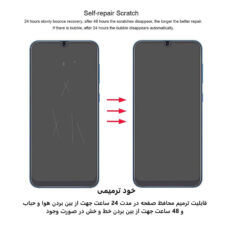 محافظ صفحه نمایش بوف مدل Hg15 مناسب برای گوشی موبایل سامسونگ Galaxy A71