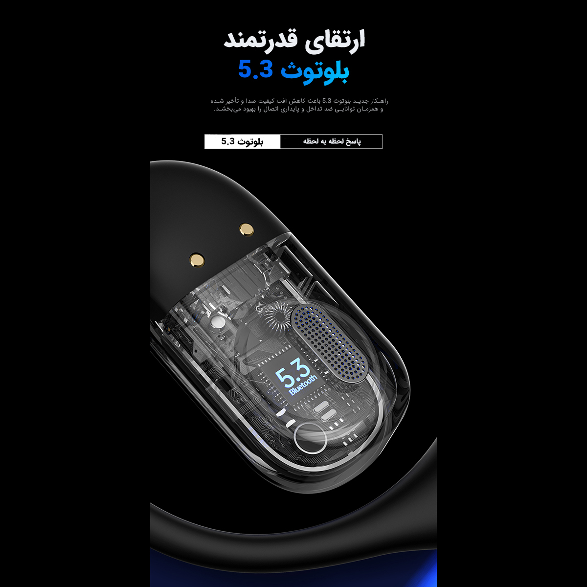 هدفون بلوتوثی مدل Y30