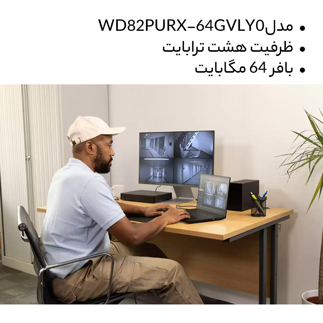 هارددیسک اینترنال وسترن دیجیتال مدل Purple WD82PURX-64GVLY0 ظرفیت 8 ترابایت