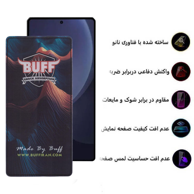 محافظ صفحه نمایش بوف مدل Mountain مناسب برای گوشی موبایل سامسونگ Galaxy S25 Ultra