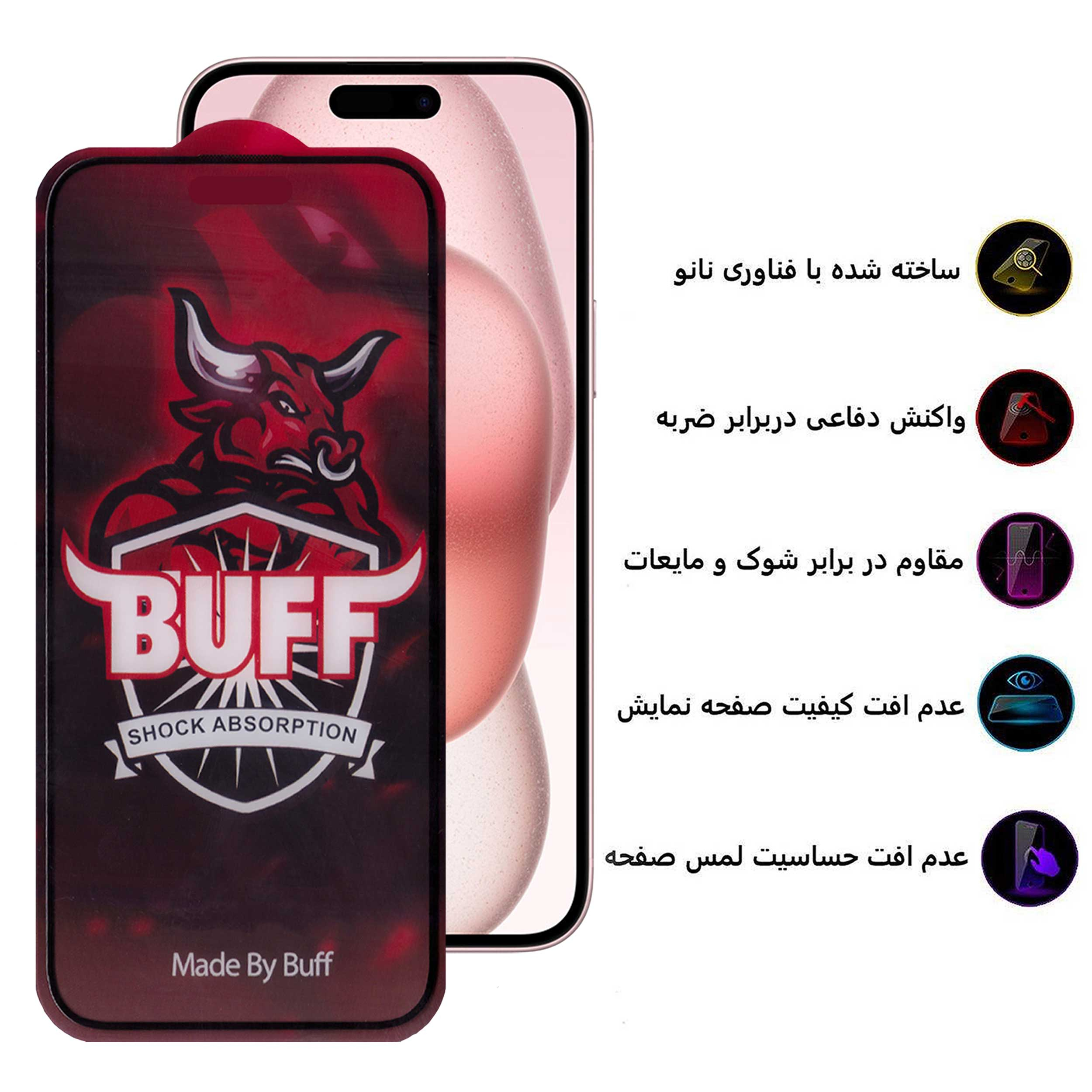 محافظ صفحه نمایش مات بوف مدل 5D Matte Pro مناسب برای گوشی موبایل اپل iPhone 15