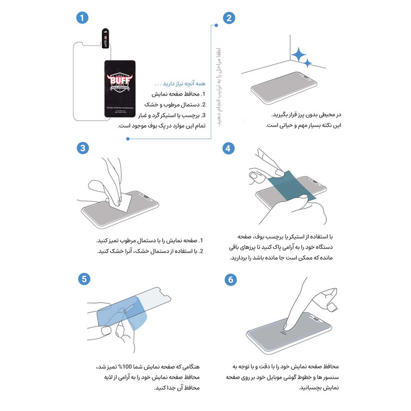 محافظ صفحه نمایش مات بوف مدل Hydrogel-Matte مناسب برای گوشی موبایل سامسونگ Galaxy S24 Ultra به همراه محافظ پشت گوشی