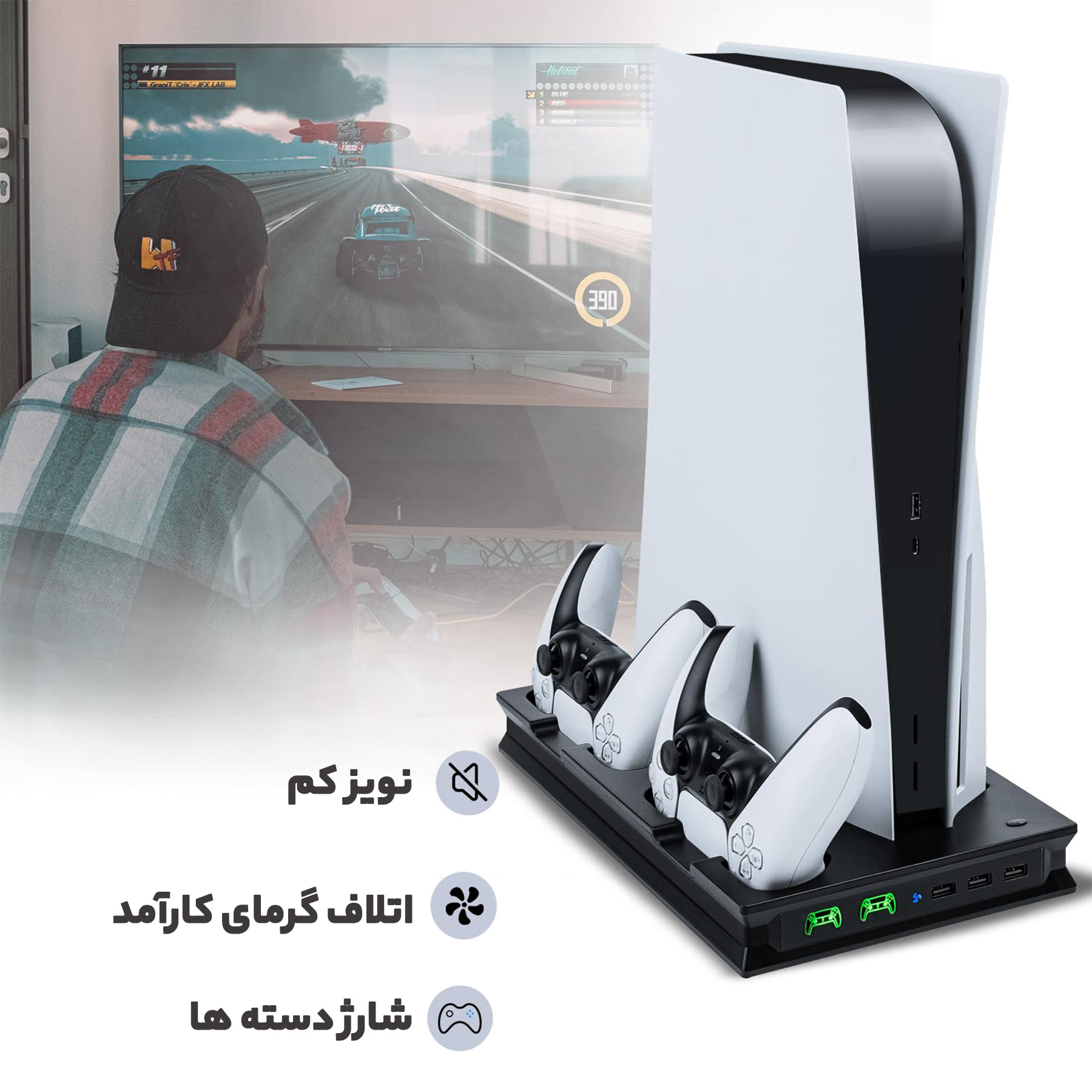 پایه فن و شارژر دسته پلی استیشن 5 مدل YH-52