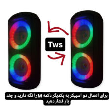 اسپیکر بلوتوثی قابل حمل مدل RGB LIGHT