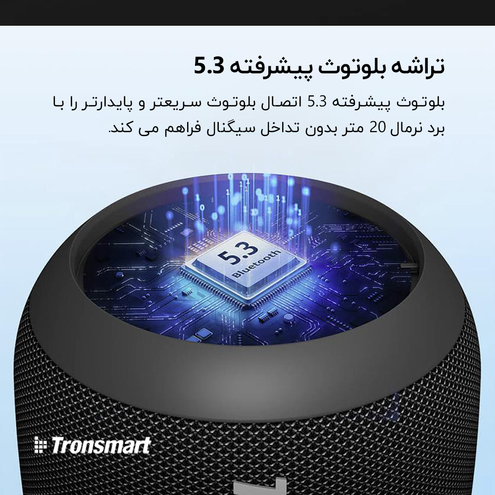 اسپیکر بلوتوثی قابل حمل ترونسمارت مدل T7 Mini