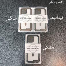 کاور کی -زد دوو مدل Mag Ares Sport مناسب برای گوشی موبایل اپل iPhone 16 Pro Max