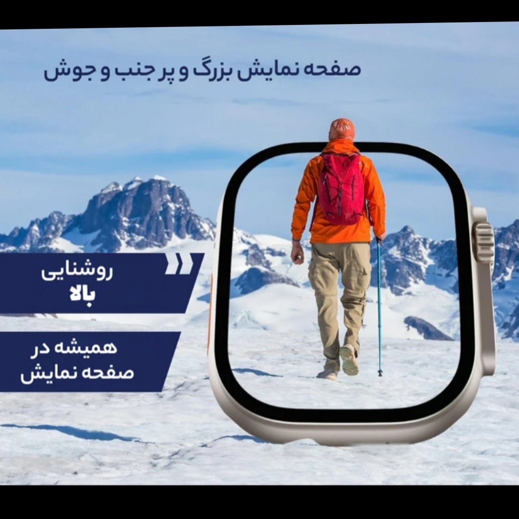 ساعت هوشمند 49 میلی متری مدل BIG2.02W6O ULTRA3 با بند سیلیکونی