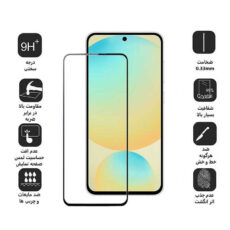 محافظ صفحه نمایش بوف مدل Ceramic-G مناسب برای گوشی موبایل سامسونگ Galaxy S24 FE/ A55 / A35